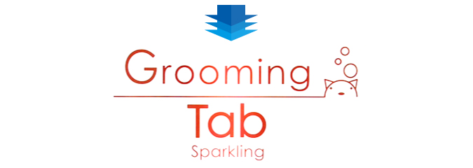 グルーミングタブ