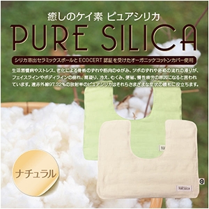 ピュアシリカ