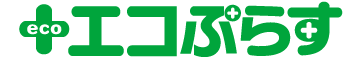 エコぷらす